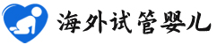 {甘南试管代怀生男孩}